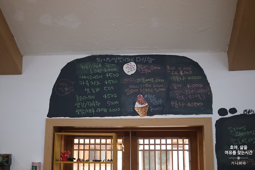 희양카페 이미지