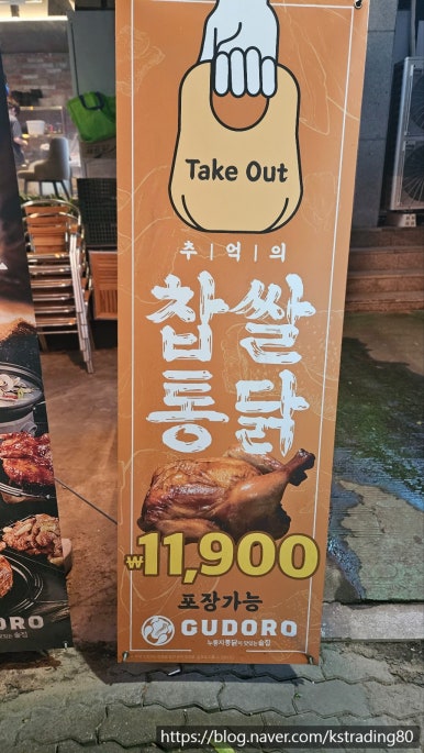 연탄초벌 솥뚜삼 이미지