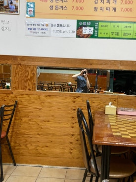 유별난수제생돈까스 이미지