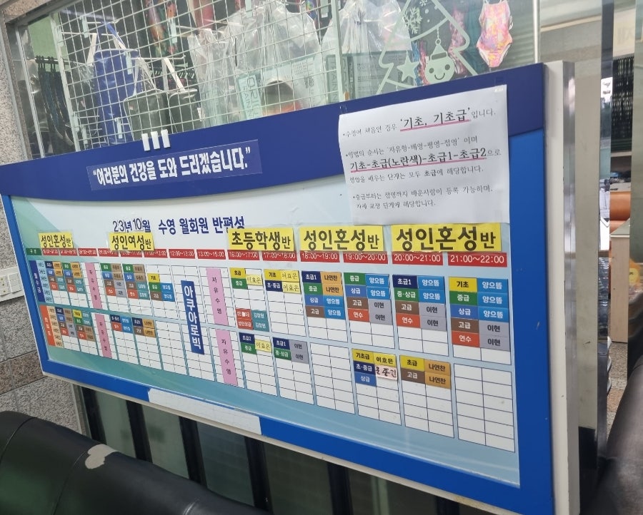 부주산국민체육센터 이미지