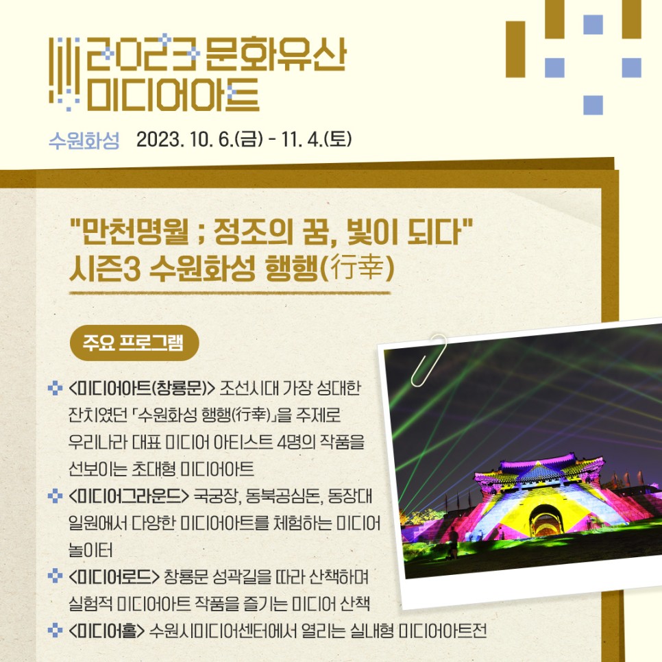 동북미디어 이미지
