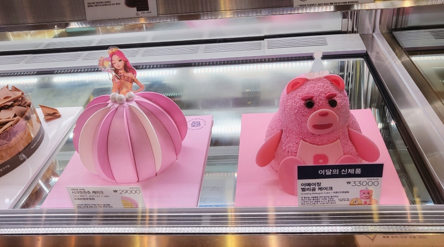 파리바게뜨숭실대점 이미지