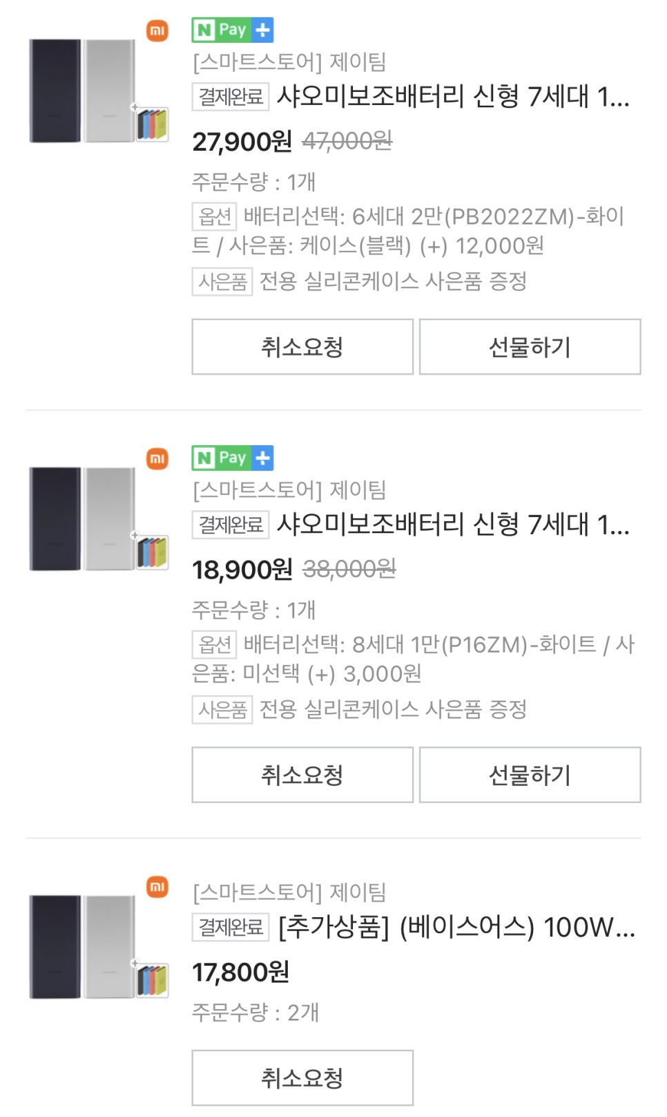 의성휴게소 이미지