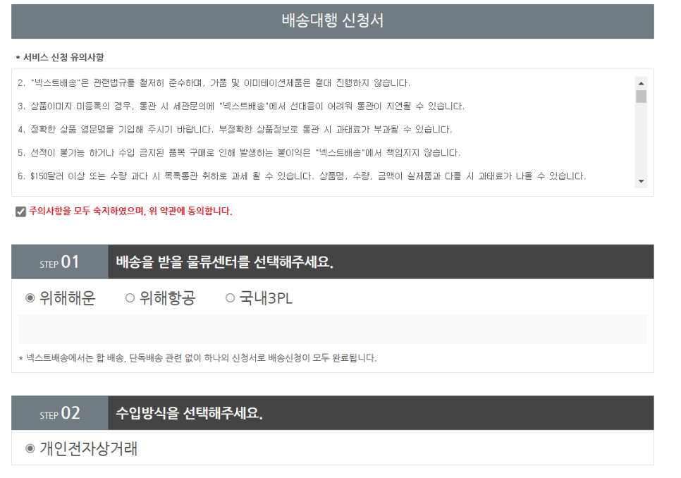 해주상사 이미지