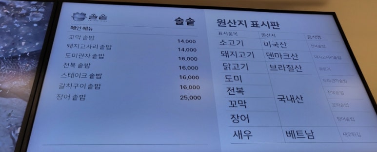 밥집푸드 이미지