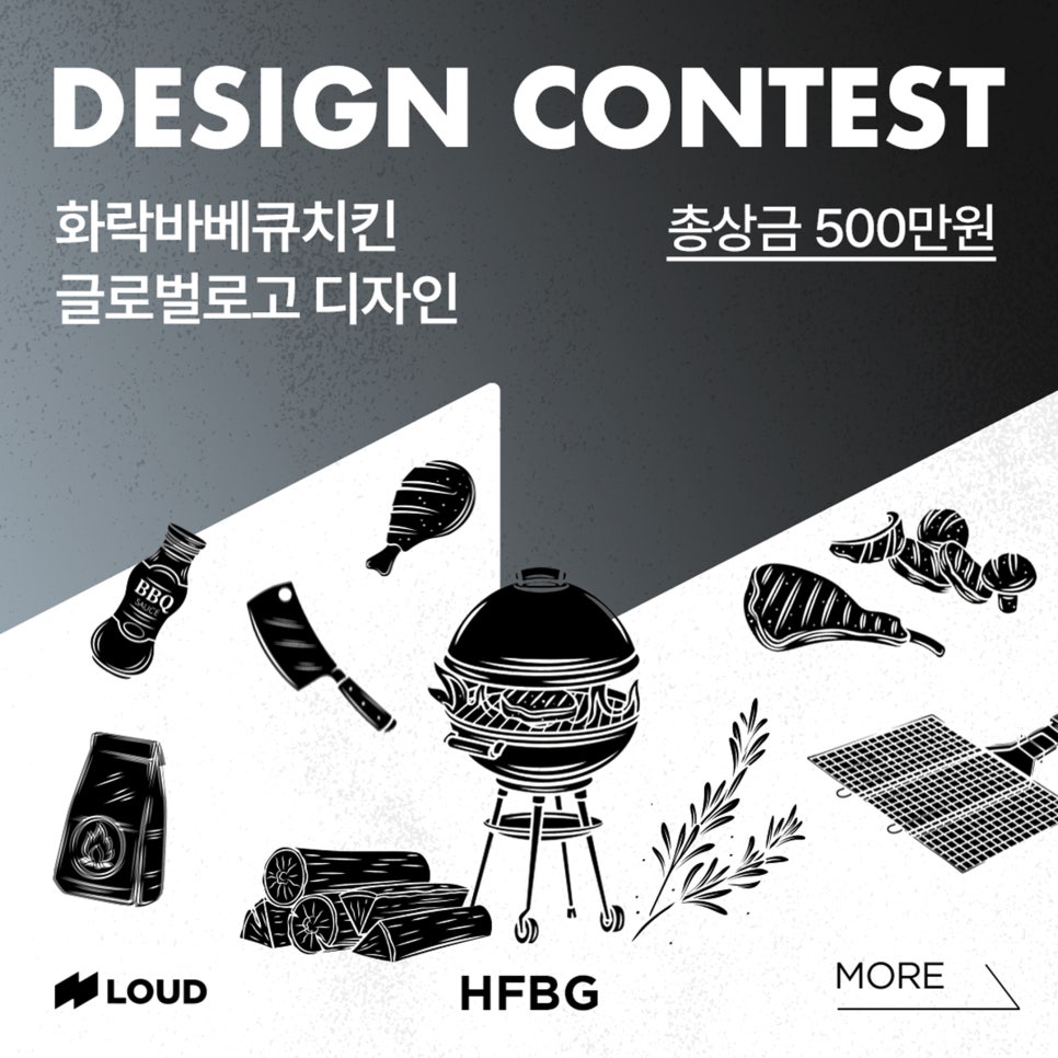 (주)한가득식품 이미지
