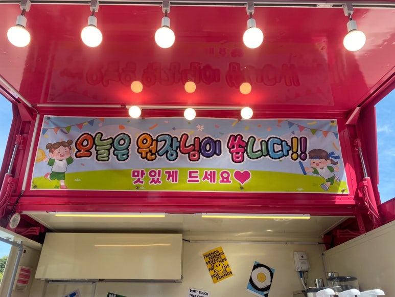 경남햇살어린이집 이미지
