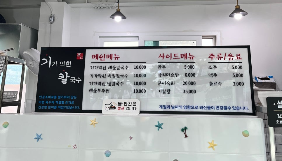 기장기칼 이미지