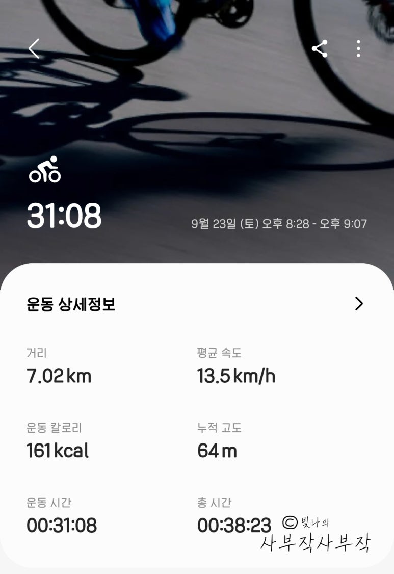 빛나네삼겹살 이미지