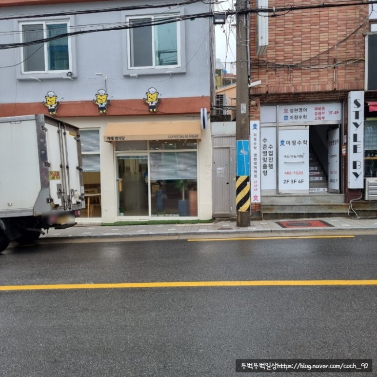 범아당 초량점 이미지