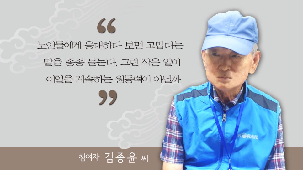 대구북구시니어클럽 이미지