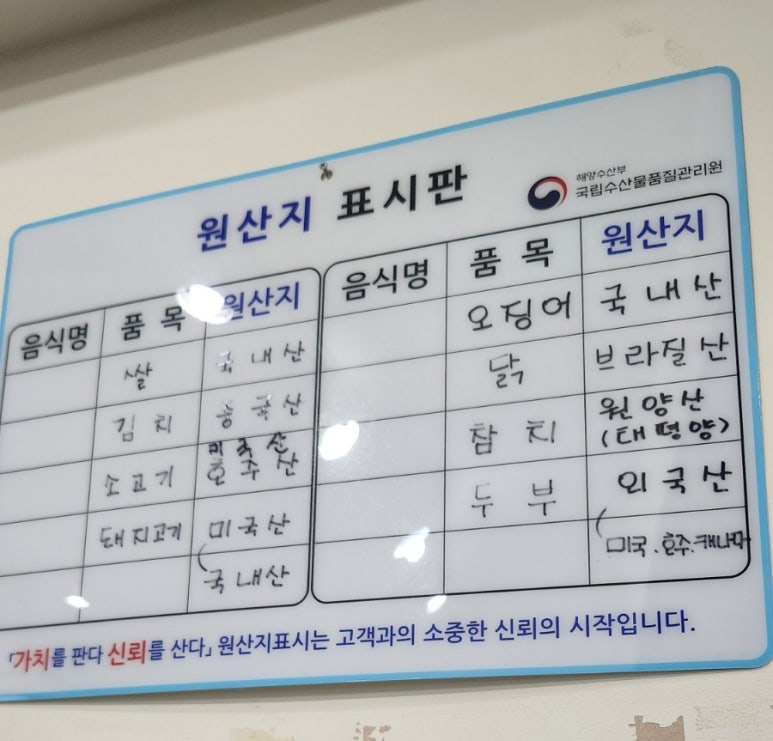 밥마리김밥 이미지