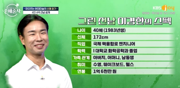 현대소방엔지니어링 이미지