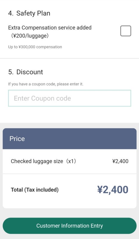 캐리어서비스 이미지