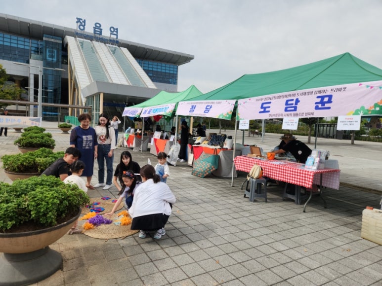 혜윰협동조합 이미지