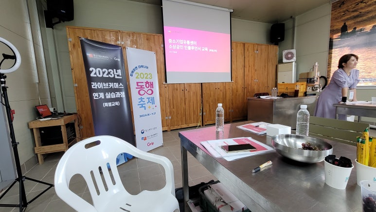 천호산농원식품 이미지
