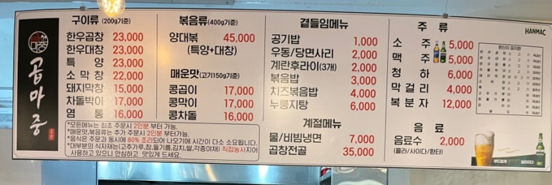 곱마중 이미지