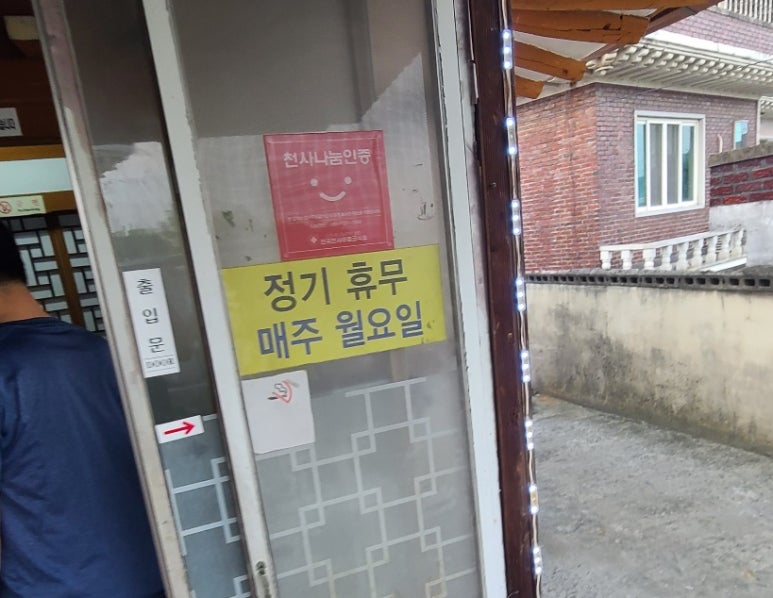 평양왕순대 이미지
