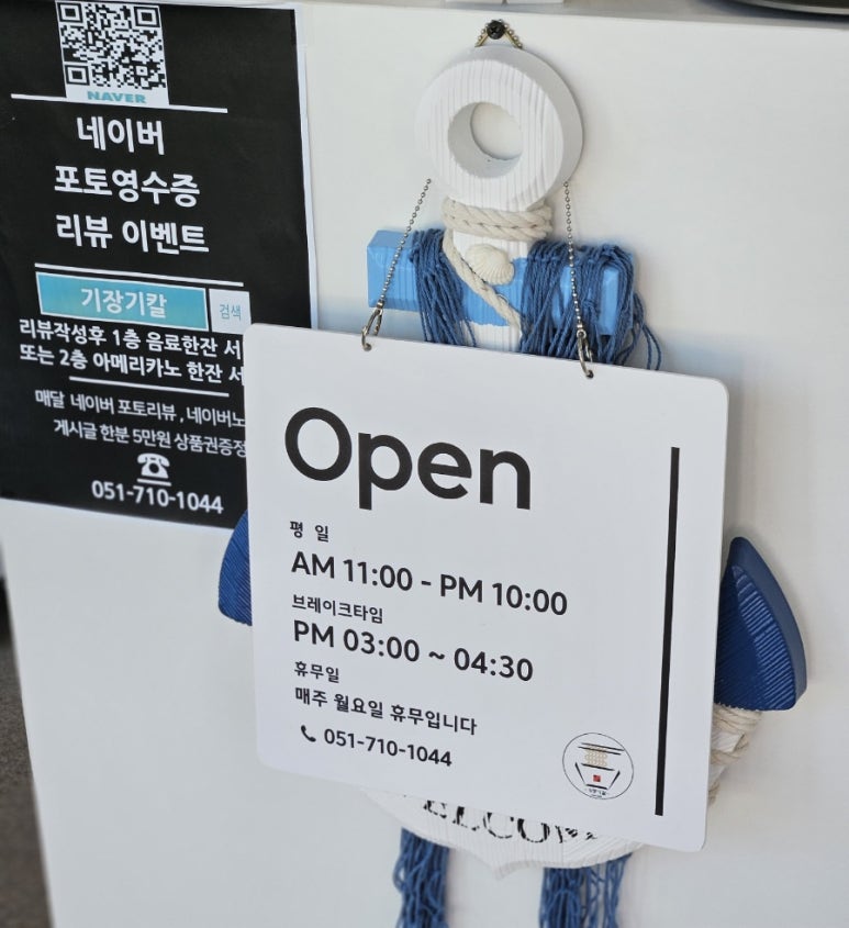 기장기칼 이미지