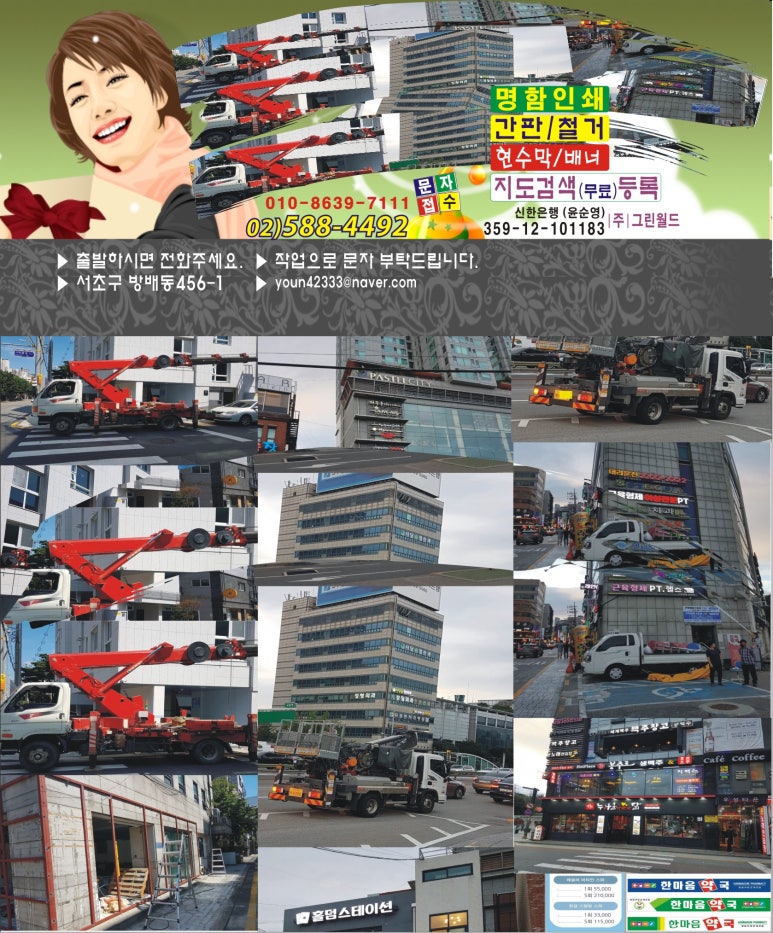 명전까페 이미지
