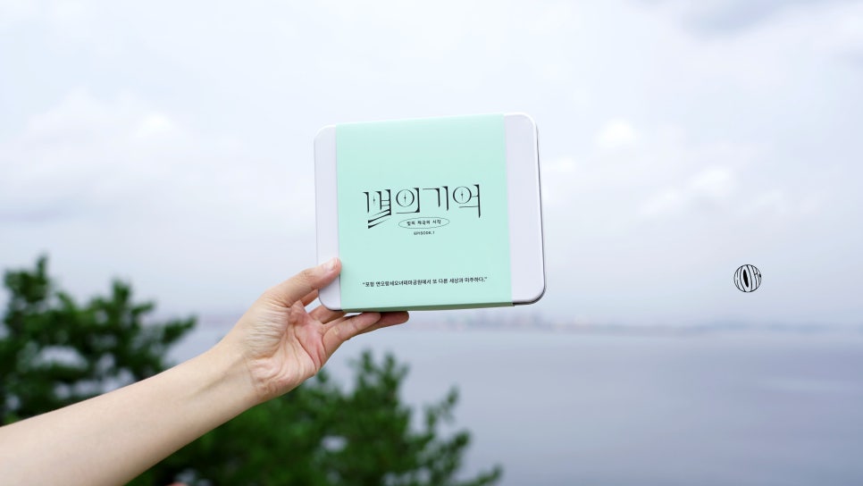 설화방 이미지