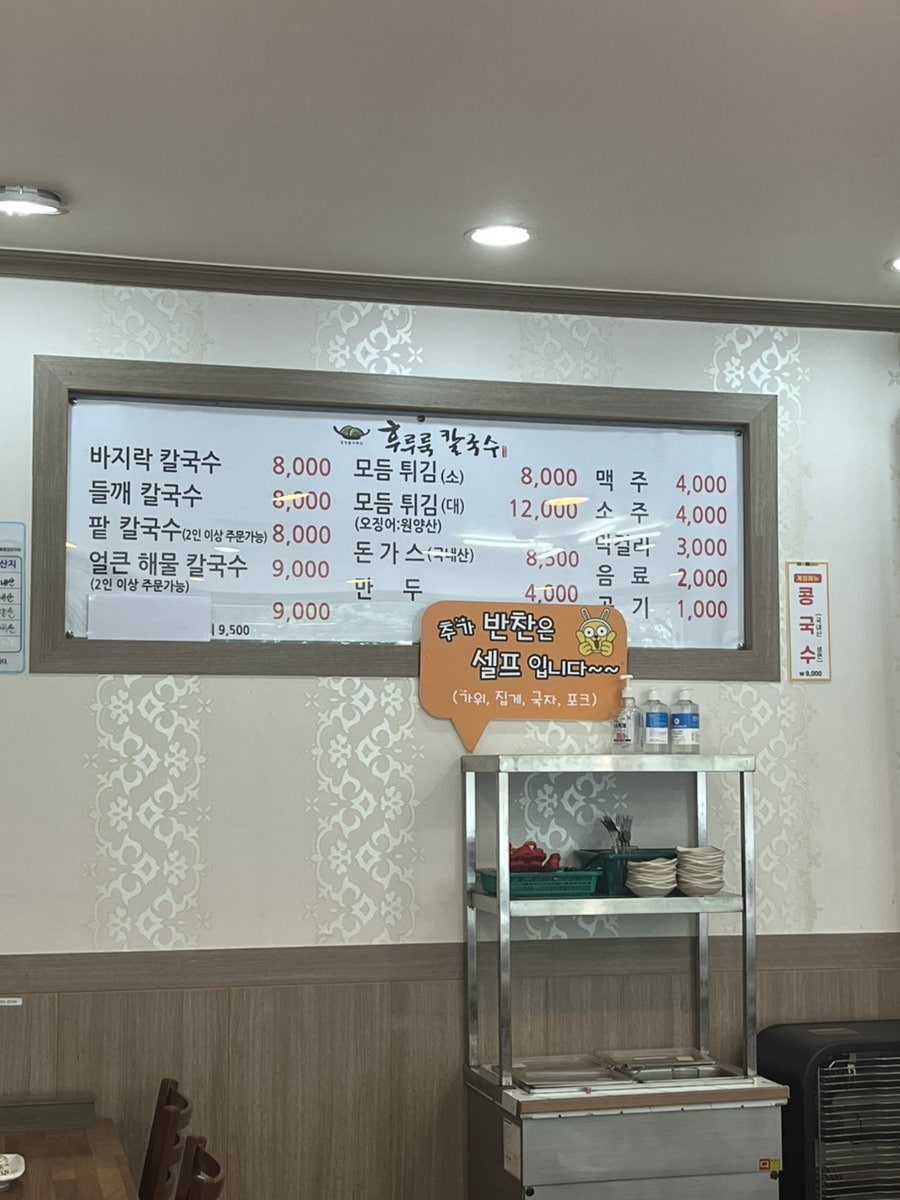 자주목포이마트 이미지