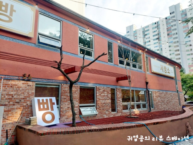 에덴 베이커리 이미지