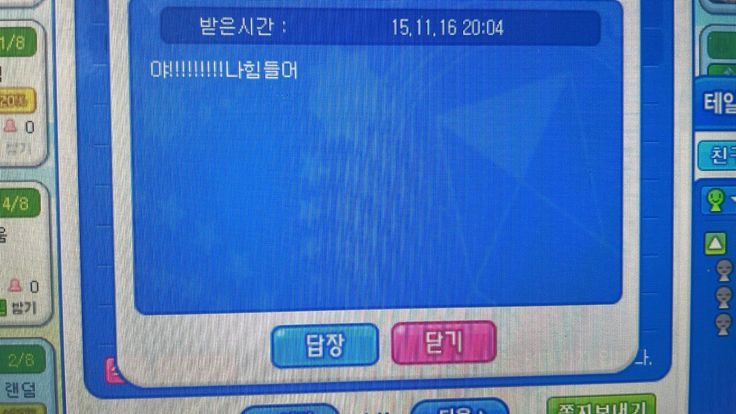 토쿠베츠 이미지