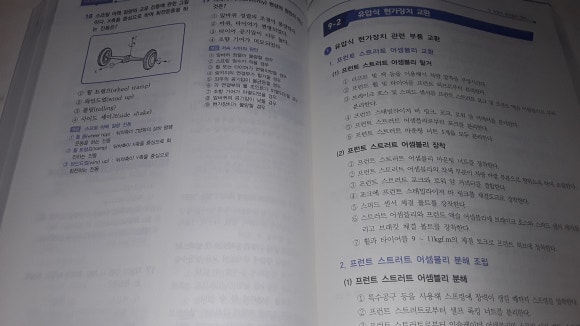 마이카정비공업사 이미지