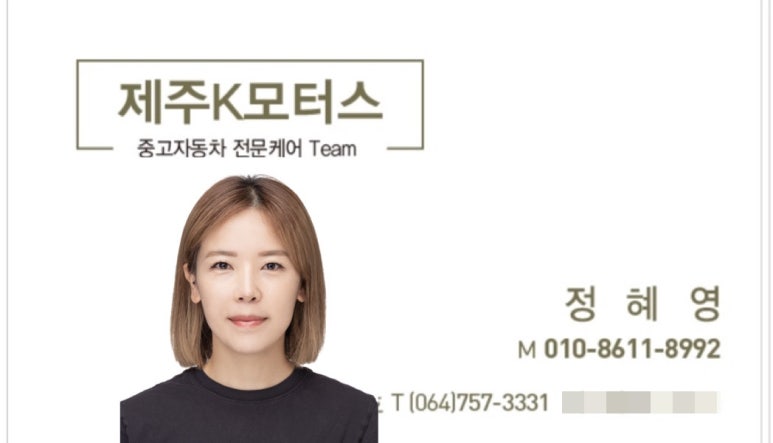혜영상사 이미지