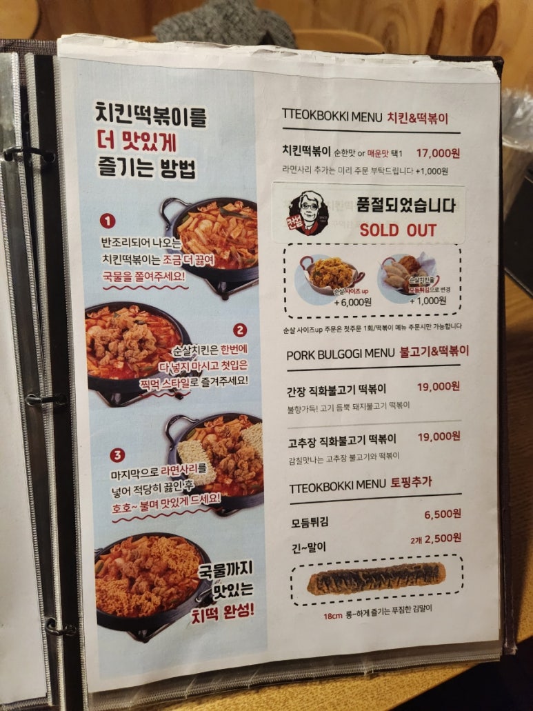 전설의치킨서천점 이미지