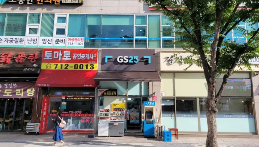 지에스25 분당정자역점 이미지