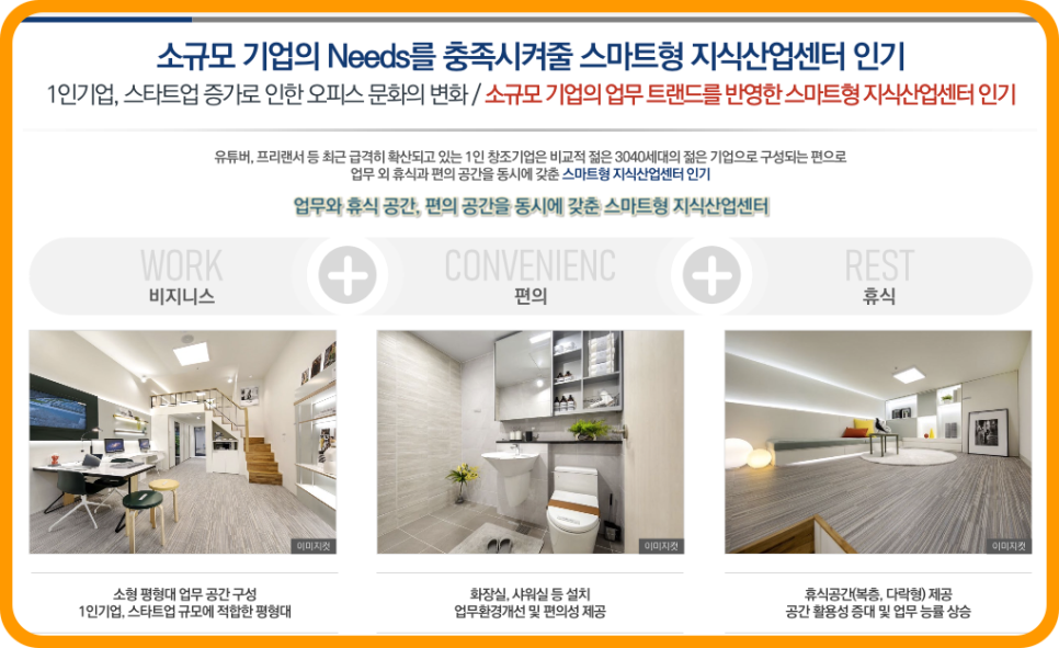 형웍스 이미지