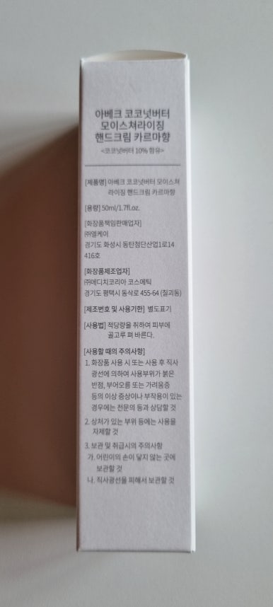 (주)메디치코스메틱 이미지