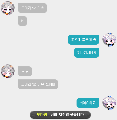 모마리 이미지