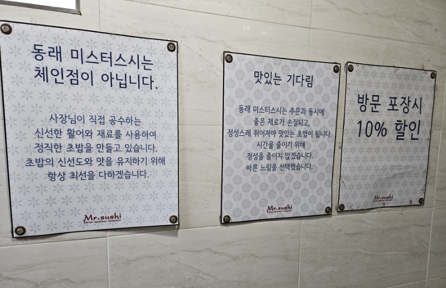 롯데동래타임 이미지