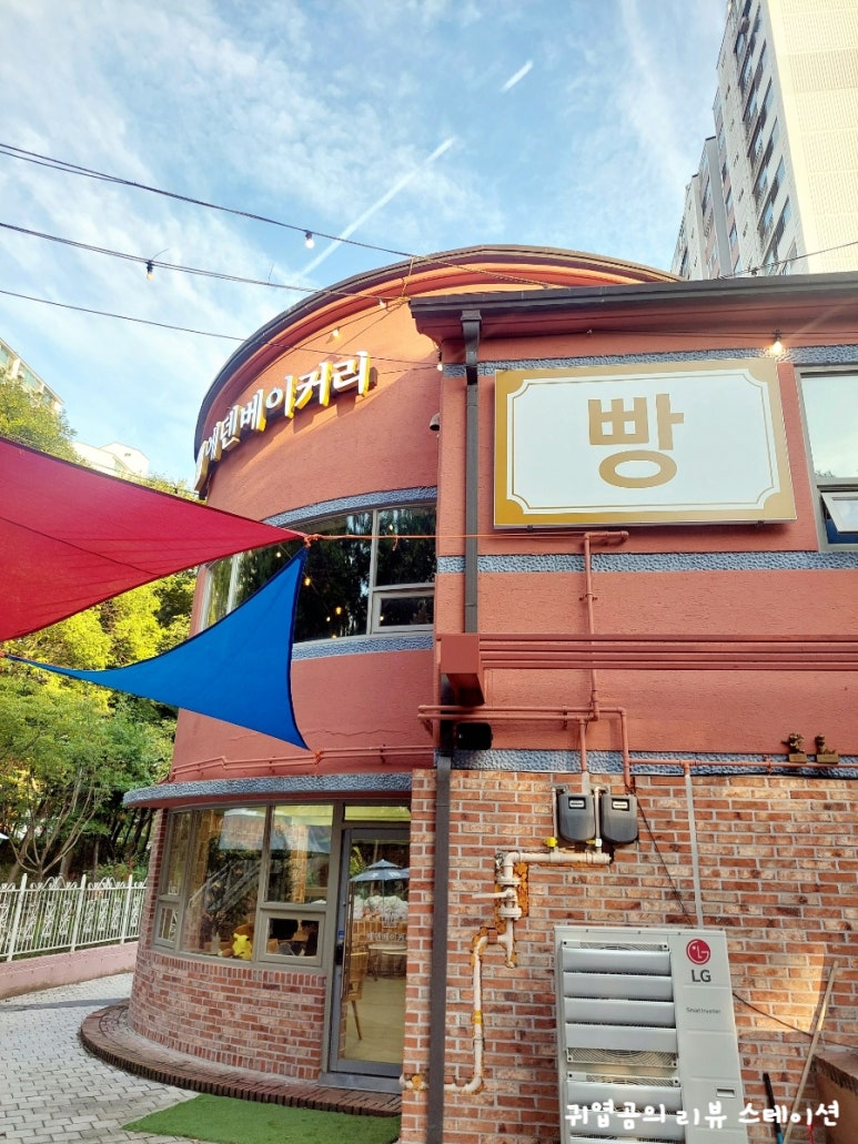 에덴 베이커리 이미지