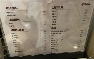 닭발싸롱진주점 이미지