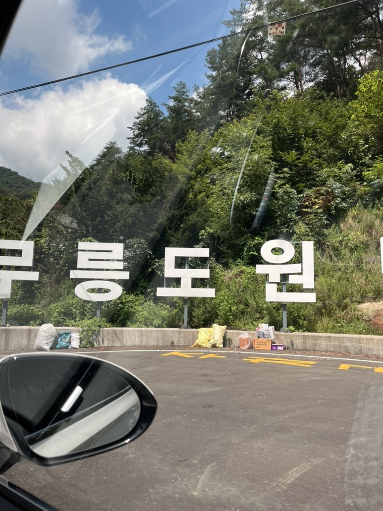 포안캠핑 이미지