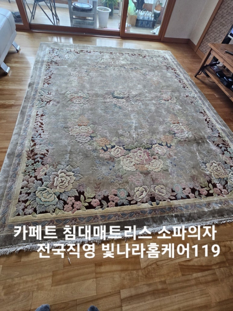 빛나라홈케어119대전 이미지