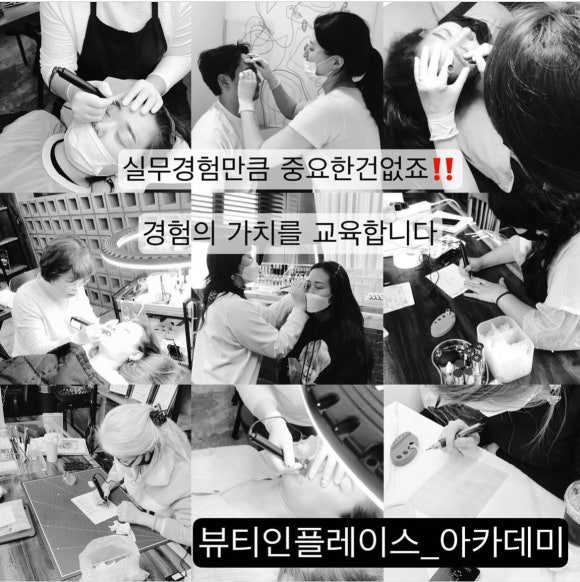 뷰티인플레이스 이미지