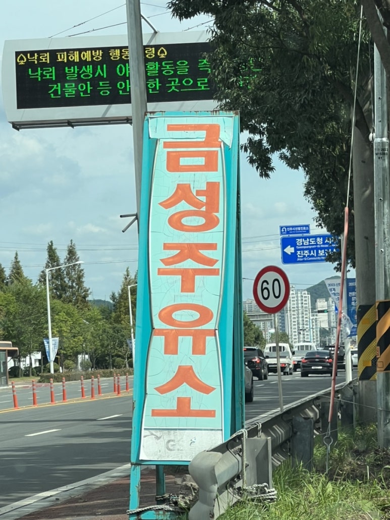금성세차 이미지