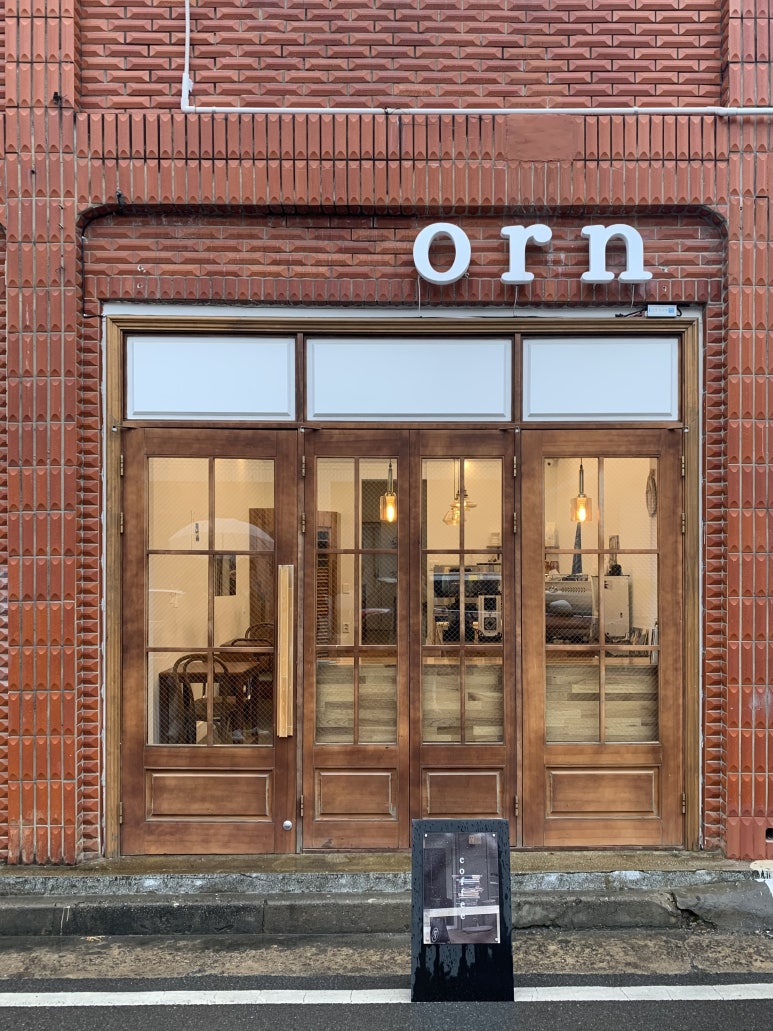 오른(orn) 이미지