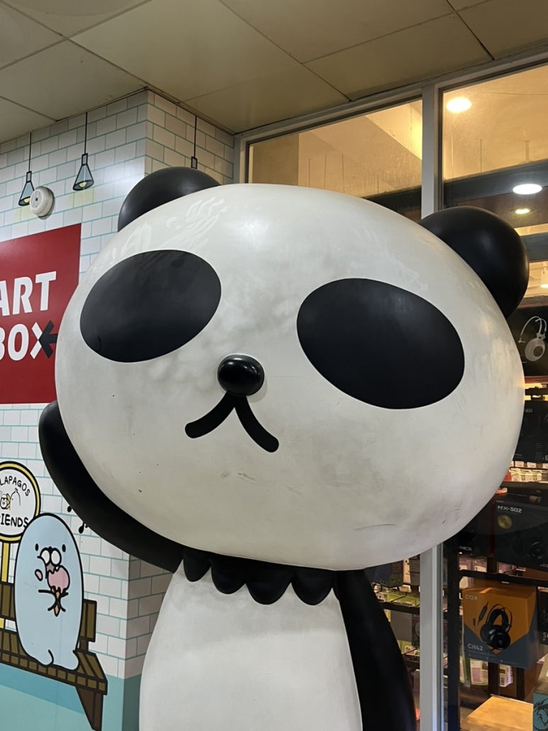 퍼펙트펍 이미지