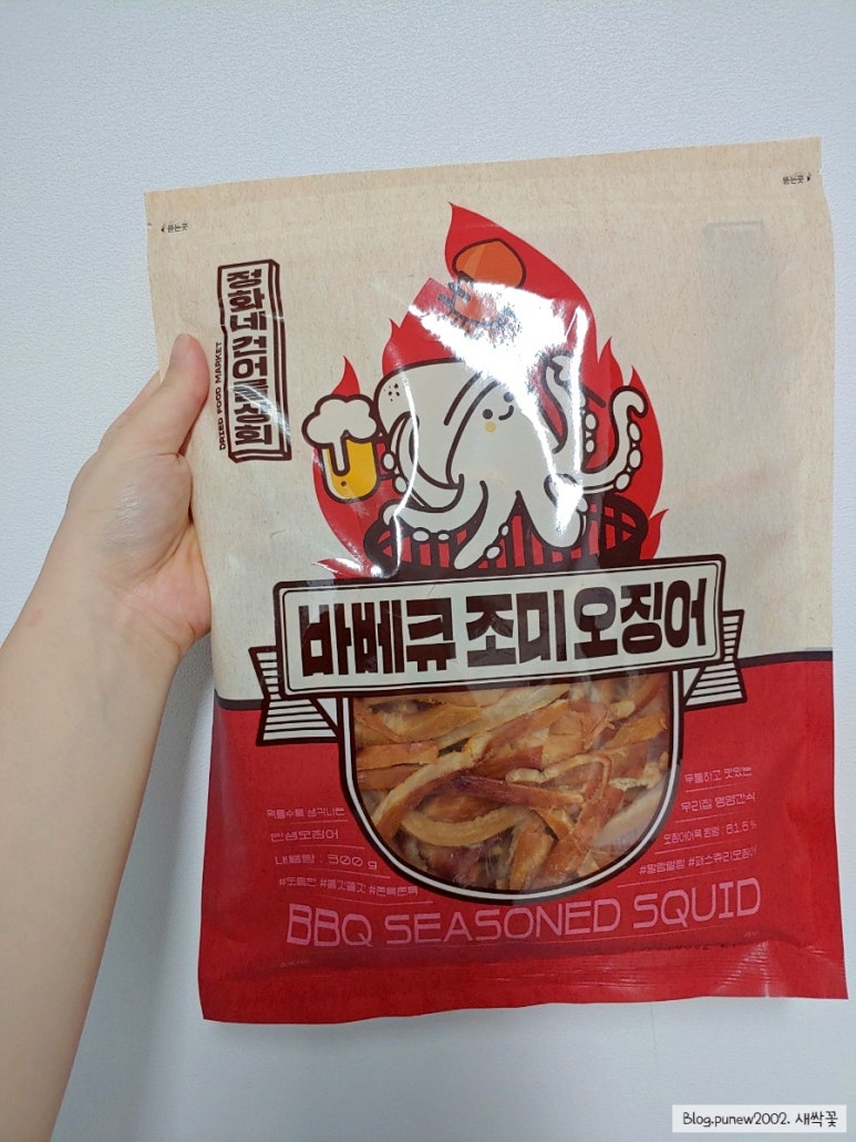 정화상회건어물 이미지