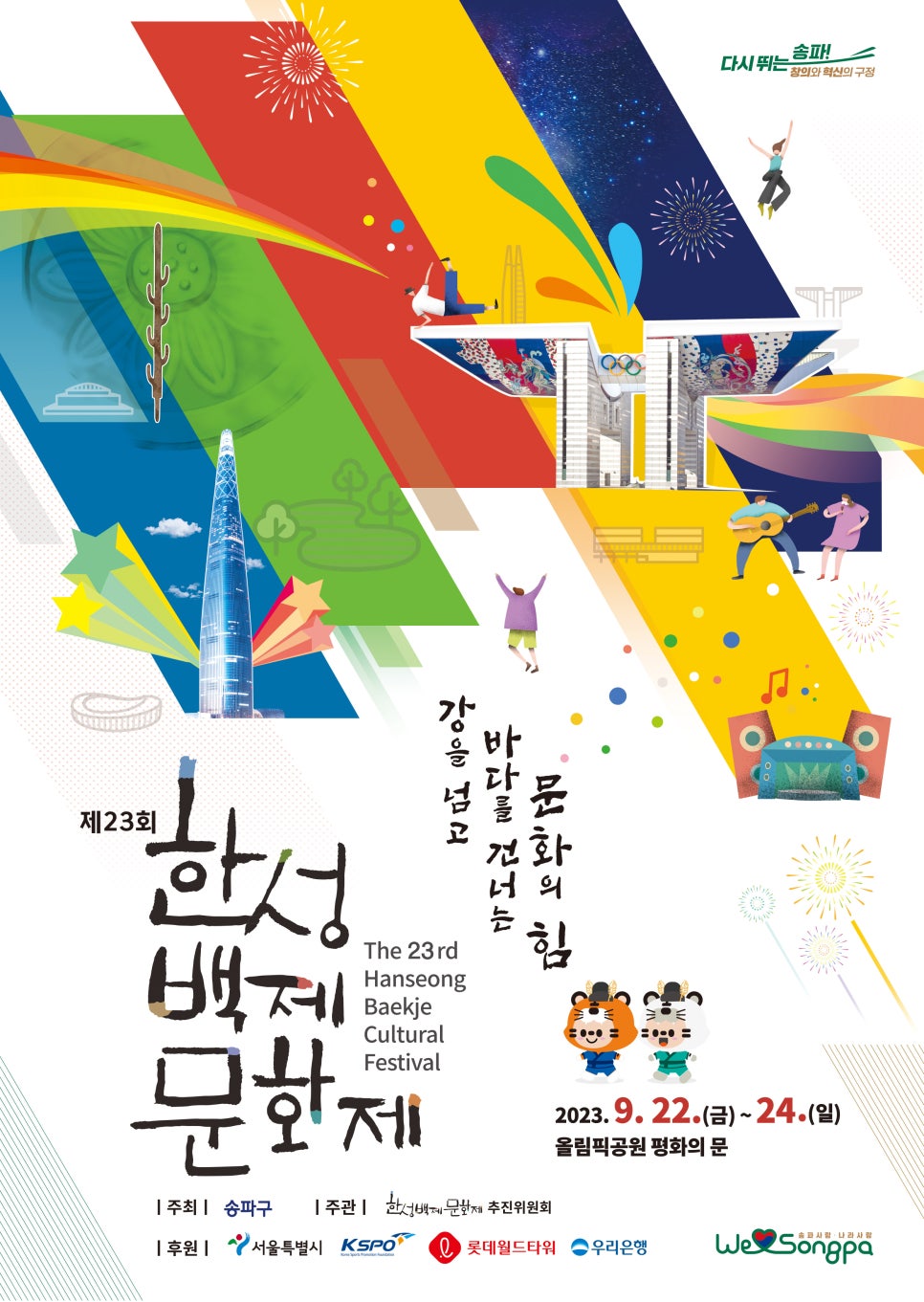 한성회관 이미지