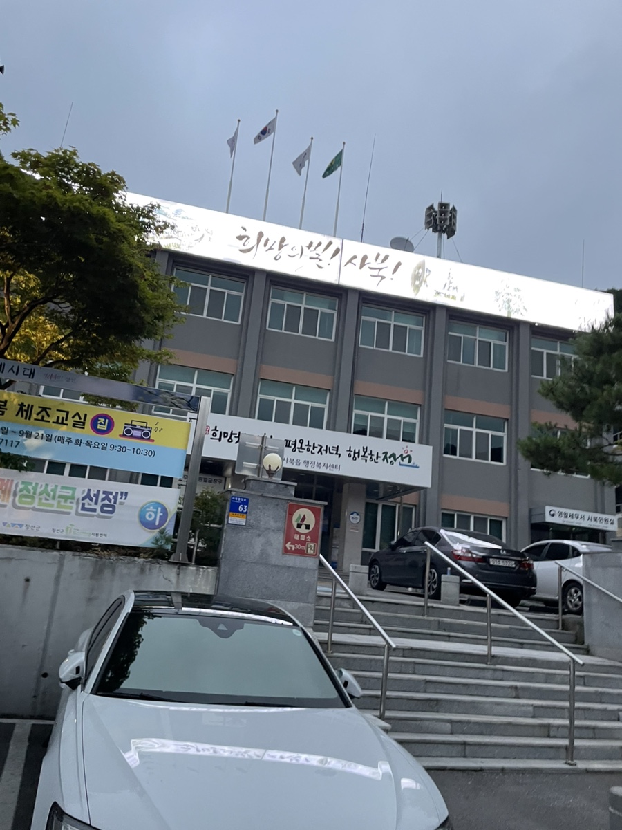 짱마트 이미지