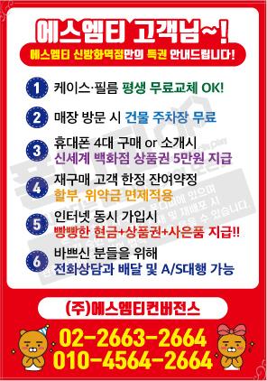 에스엠티 이미지
