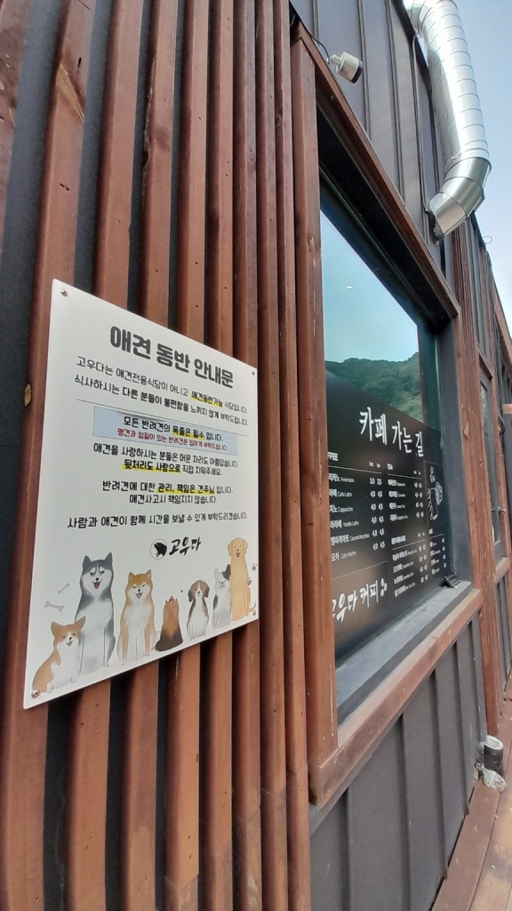 고우다 이미지