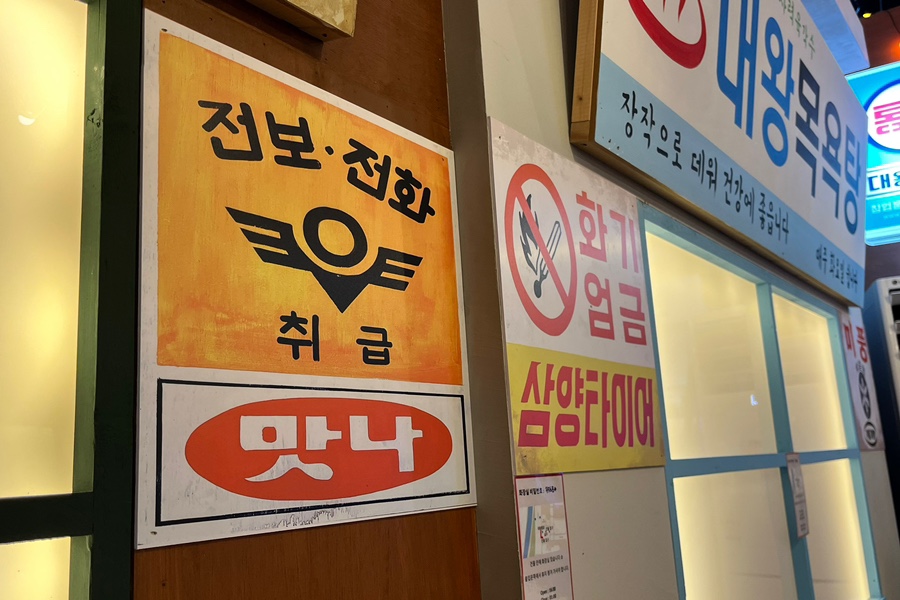 대왕통닭 이미지